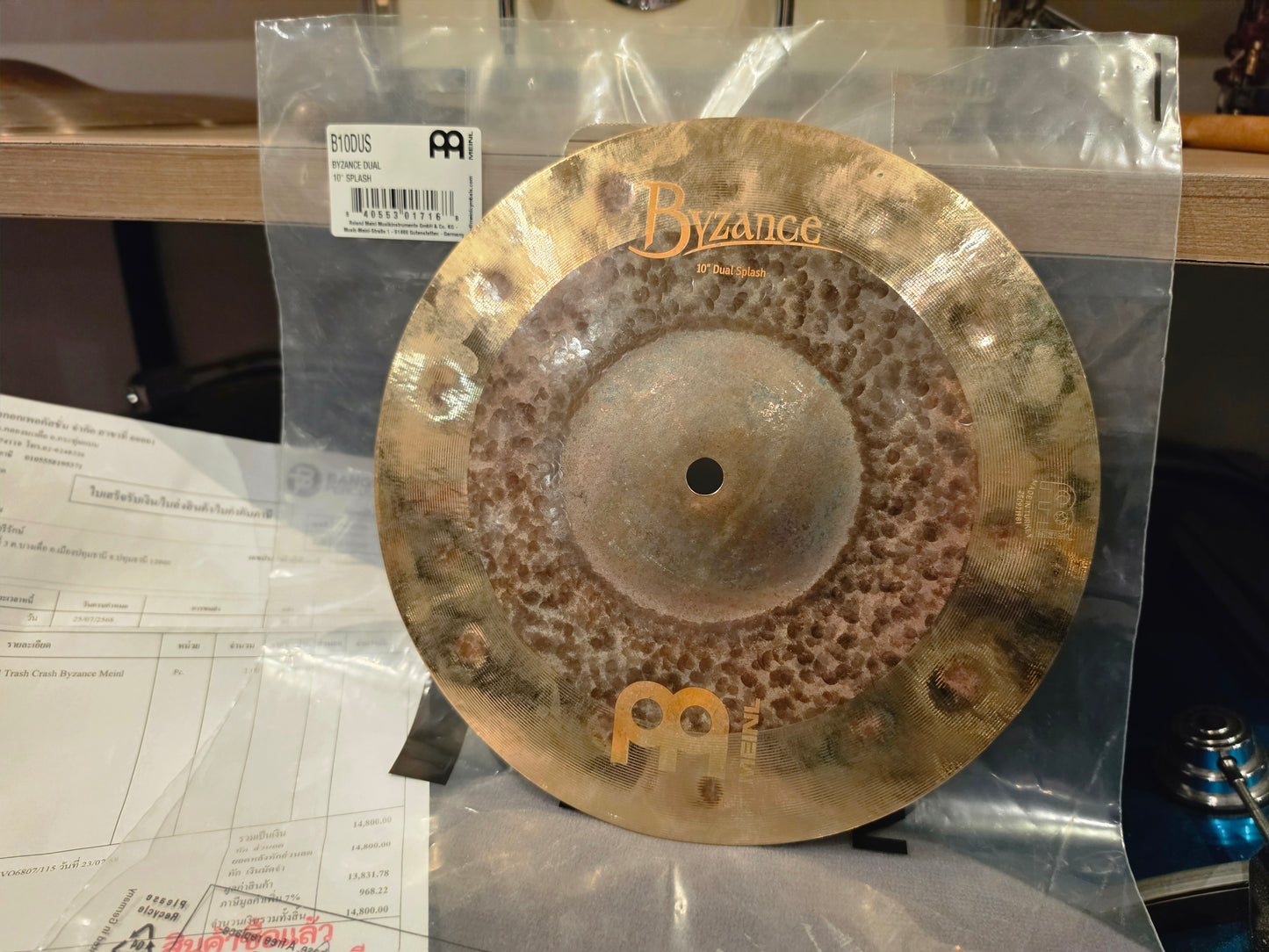 Meinl Byzance extra dry Dual splash 10"